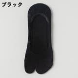 足袋ソックス フットカバー 靴下 | PlusNao | 詳細画像13
