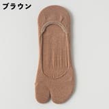 足袋ソックス フットカバー 靴下 | PlusNao | 詳細画像16