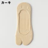 足袋ソックス フットカバー 靴下 | PlusNao | 詳細画像17