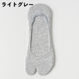 足袋ソックス フットカバー 靴下 | PlusNao | 詳細画像18