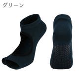 ヨガソックス つま先なし 指ぬき | PlusNao | 詳細画像15