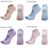 ヨガソックス つま先なし 指ぬき | PlusNao | 詳細画像18 