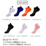 靴下 スポーツ靴下 ソックス | PlusNao | 詳細画像14