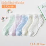 クルーソックス 5足セット 靴下 | PlusNao | 詳細画像1