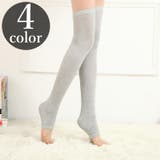 レッグウォーマー レディース 女性 | PlusNao | 詳細画像1 