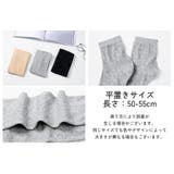 レッグウォーマー レディース 女性 | PlusNao | 詳細画像19 