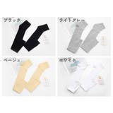 レッグウォーマー レディース 女性 | PlusNao | 詳細画像20 