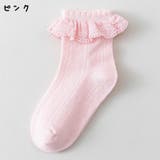 クルーソックス 靴下 くつした | PlusNao | 詳細画像18 