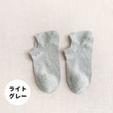 ショートソックス くるぶしソックス レディース | PlusNao | 詳細画像16
