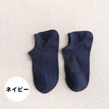 ショートソックス くるぶしソックス レディース | PlusNao | 詳細画像18