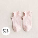 ショートソックス くるぶしソックス レディース | PlusNao | 詳細画像19
