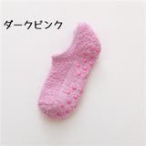 ショートソックス 靴下 くつ下 | PlusNao | 詳細画像14