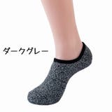 ショートソックス 靴下 くつ下 | PlusNao | 詳細画像6