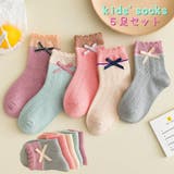 靴下 ソックス キッズ | PlusNao | 詳細画像1 