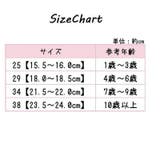 靴下 ソックス キッズ | PlusNao | 詳細画像13 