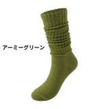 ルーズソックス ハイソックス 靴下 | PlusNao | 詳細画像15