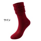 ルーズソックス ハイソックス 靴下 | PlusNao | 詳細画像8