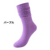 ルーズソックス ハイソックス 靴下 | PlusNao | 詳細画像17