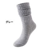 ルーズソックス ハイソックス 靴下 | PlusNao | 詳細画像19