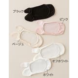 足袋ソックス フットカバー 単品 | PlusNao | 詳細画像19 