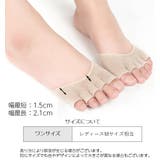 5本指ハーフソックス フットカバー 単品 | PlusNao | 詳細画像14 