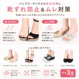5本指ハーフソックス フットカバー 単品 | PlusNao | 詳細画像2 