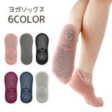 ヨガソックス レディース ソックス | PlusNao | 詳細画像1