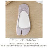足袋ソックス レディース ソックス | PlusNao | 詳細画像20 