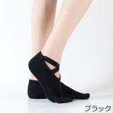 ヨガソックス 靴下 5本指ソックス | PlusNao | 詳細画像14