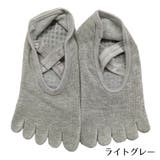 ヨガソックス 靴下 5本指ソックス | PlusNao | 詳細画像7