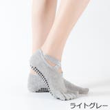 ヨガソックス 靴下 5本指ソックス | PlusNao | 詳細画像9