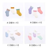 靴下 ソックス ベビー | PlusNao | 詳細画像16 