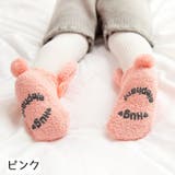 靴下 ルームソックス ベビー | PlusNao | 詳細画像14