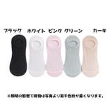 カバーソックス 靴下 単品 | PlusNao | 詳細画像13 