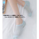 カバーソックス 靴下 単品 | PlusNao | 詳細画像5 