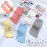クルーソックス 5本指 キッズ | PlusNao | 詳細画像1
