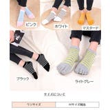 5本指ソックス 靴下 くるぶしソックス | PlusNao | 詳細画像5