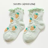 ベビー靴下 クルーソックス ベビー用 | PlusNao | 詳細画像17