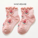 ベビー靴下 クルーソックス ベビー用 | PlusNao | 詳細画像19