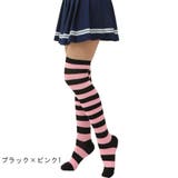 オーバーニーソックス ニーハイソックス レディース | PlusNao | 詳細画像10