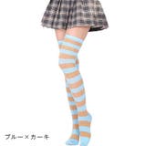 オーバーニーソックス ニーハイソックス レディース | PlusNao | 詳細画像5