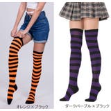 オーバーニーソックス ニーハイソックス レディース | PlusNao | 詳細画像19