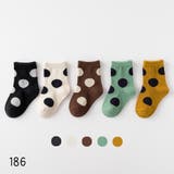 クルーソックス 5足セット クルー丈 | PlusNao | 詳細画像10