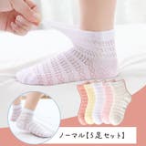 クルーソックス 靴下 ソックス | PlusNao | 詳細画像13