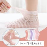 クルーソックス 靴下 ソックス | PlusNao | 詳細画像15