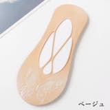 フットカバー カバーソックス 靴下 | PlusNao | 詳細画像19