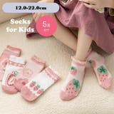 キッズ用靴下 キッズ用ソックス 5足セット | PlusNao | 詳細画像1 
