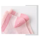 キッズ用靴下 キッズ用ソックス 5足セット | PlusNao | 詳細画像13 