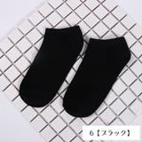 靴下 くるぶしソックス ショートソックス | PlusNao | 詳細画像10