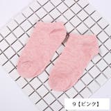 靴下 くるぶしソックス ショートソックス | PlusNao | 詳細画像13